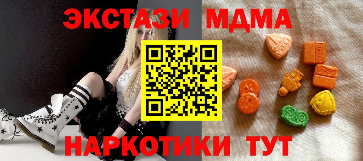 Экстази  ЭКСТАЗИ бентли  Экстази Philipp Plein  Вход с VPN  Унеча 