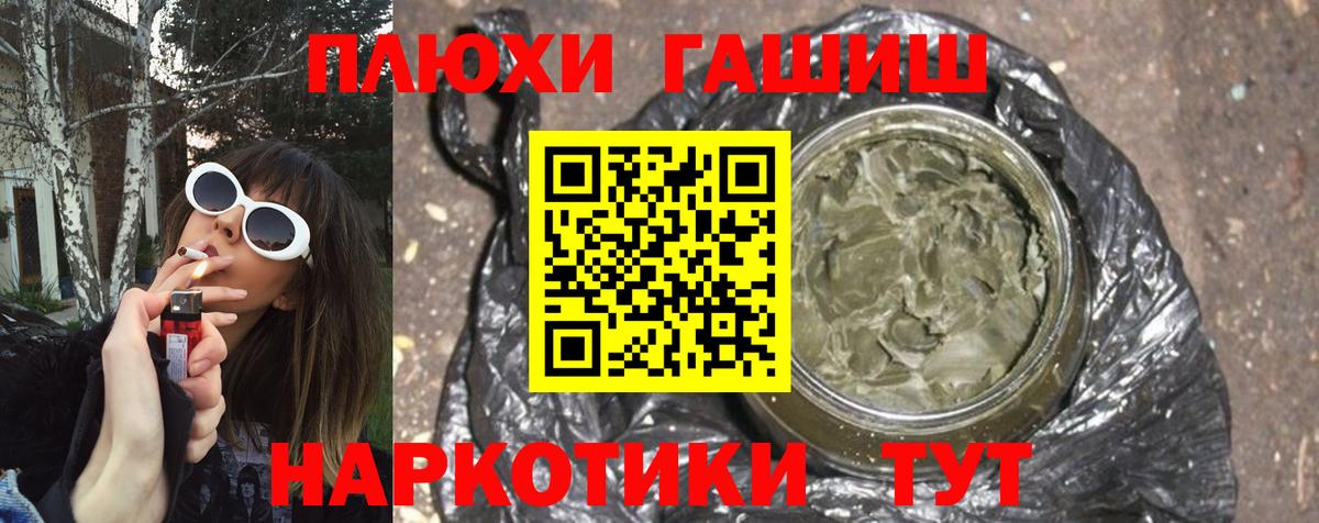 Гашиш индика сатива Унеча