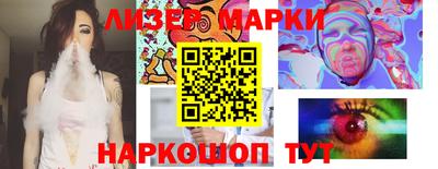 кокаин премиум Коммунар