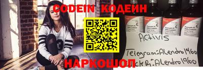 jwh Комсомольск-на-Амуре