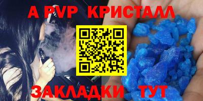 кокаин премиум Коммунар