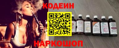 кокаин премиум Коммунар