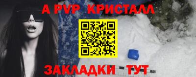 кокаин премиум Коммунар