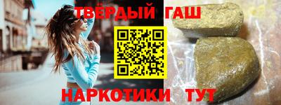 кокаин премиум Коммунар