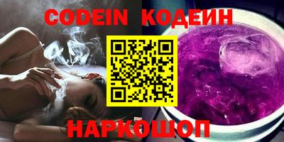 кокаин премиум Коммунар