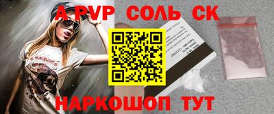 jwh Комсомольск-на-Амуре