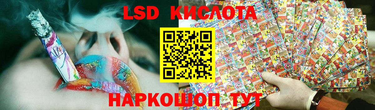 Лсд 25 экстази кислота  Лсд 25 экстази кислота  Вход с VPN  Унеча 