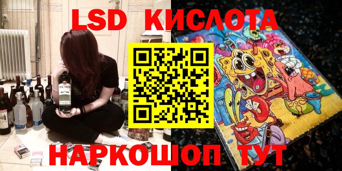 Наркотические марки 1500мкг  Вход с VPN  Унеча  Марки NBOMe  Наркотические марки 1500мкг 