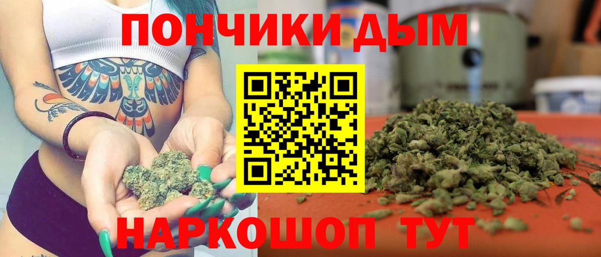 Шишки марихуана ГИДРОПОН  Вход с VPN  Канабис ГИДРОПОН  Шишки марихуана сатива  Унеча 